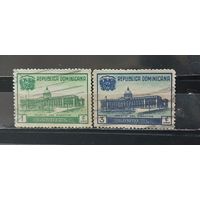РАСПРОДАЖА. ДОМИНИКАНСКАЯ РЕСПУБЛИКА 1948г. Полная серия. Гаш.
