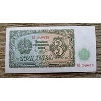 Werty71 Болгария 3 лева 1951 Урожай UNC банкнота