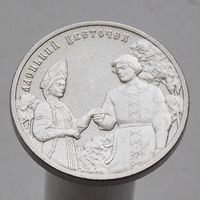 25 рублей 2023 АЛЕНЬКИЙ ЦВЕТОЧЕК