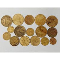 Монета 1 копейка, 2 копейки, 3 копейки, 5 копеек. 1924-1957 гг. Одним лотом 16 монет. С рубля.