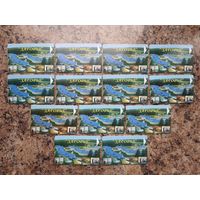 Лот телефонных карт РБ N25 (13 шт.)