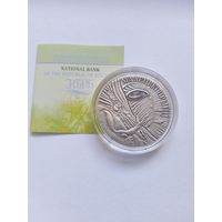 20 рублей Маленький принц