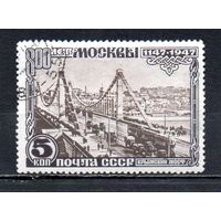 800 лет Москвы СССР 1947 год 1 марка
