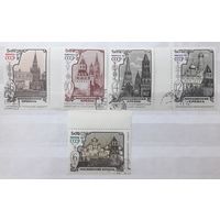 СССР 1967г. Серия: Московский Кремль.(5м) гаш.