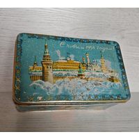 Коробка жестяная СССР