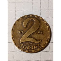 2 форинта Венгрия 1971 год