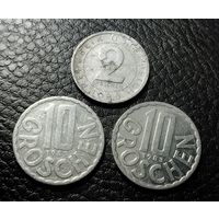 Австрия. Лот грошен, 3 штуки
