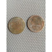 3 копейки 1935 года старый и новый тип с рубля!