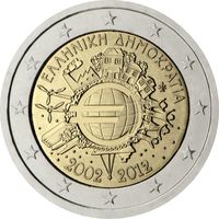 2 евро 2012 Греция 10 лет наличному Евро  UNC из ролла