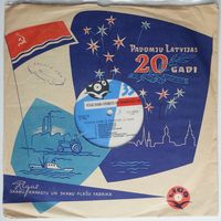 10" Голоса птиц в природе (2-я серия) (1961)