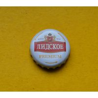 Пивная крышка.