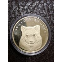 Волк, 50 рублей 2007 г. Золото