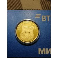 Волк, 50 рублей 2007 г. Золото