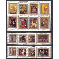 Живопись. Ум Эль Кивайн (ОАЭ). 1972. 16 блоков б/з. Michel N 970-985 (32,0 е)