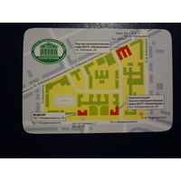 Календарик 2012 г.  Научно-технологический парк БНТУ.