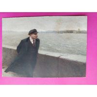 Ленин. Октябрьский ветер.Чистая. 1958 года. Девятов. 2362.