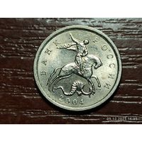 1 копейка 2004 сп