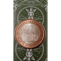 Таджикистан 5 сомони 2006 независимость15 лет