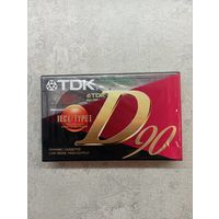 Аудиокассета