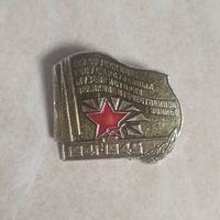 Значок. Белорусский государственный музей истории ВОВ. 1941 - 1945.