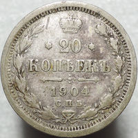 20 копеек 1904, С 1 Рубля!