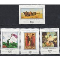 Россия 1997. 100 лет Русскому музею. 4 марки 402-05 (211)