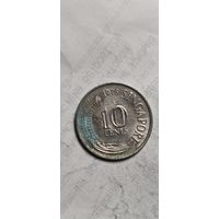 Сингапур 10 цент 1976
