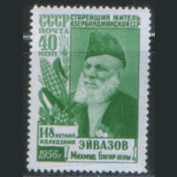Заг. 1842. 1956. Махмуд Эйвазов. чиСт.