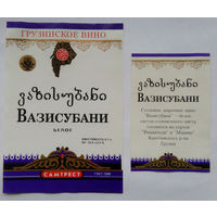 Этикетка. винная.Грузия.2000-2002 год. 0086.