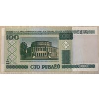 Банкнота Республики Беларусь - 100 рублей 2000 года. С рубля без МЦ. НЕ БЫЛА В ОБОРОТЕ.