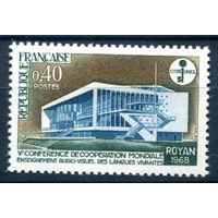 Франция - 1968г. - Конгресс по Глобальному сотрудничеству - 1 марка - полная серия, MH [Mi 1620]. #2-Fr-51-A-1