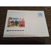 ХМК. 75 лет Гродненскому зоопарку