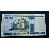 1000 рублей 2000 год, серия ЭА, Беларусь