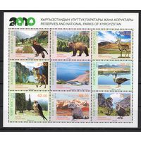 Киргизия 2011. Фауна. Заповедник. Птицы, звери. Природа, ландшафты малый лист (297)