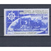 [591] Французская Антарктика 1982. Корабли. Одиночный выпуск. MNH