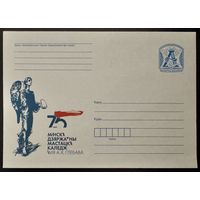 Беларусь ХМК 2022 75 лет. Минский государственный художественный колледж имени А. К. Глебова