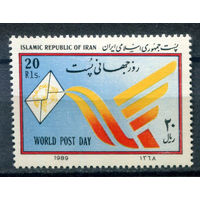 Иран  - 1989г. - Всемирный день почты - 1 марка - полная серия, MNH [Mi 2359]. #O-Se-Z-1-10