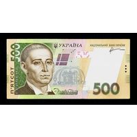 500 гривен Украина 2011 года. МГ 1228669