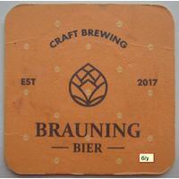 Подставка под пиво пивоварни "Brauning Bier "/Солигорск. Беларусь/.