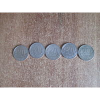 20 копеек 1954 года.Цена за шт.