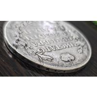 1 рубль 1813 года (орел 1814 года, корона больше, скипетр длиннее доходит до О, хвост короткий)