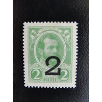 Продажа коллекции с 1 рубля! Деньги-марки 1917г. 3-й выпуск.