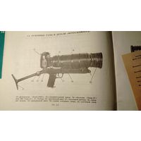 Инструкция ( паспорт ) для фоторужья.