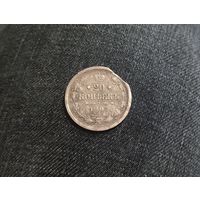 Аукцион с рубля 20 копеек 1903 СПБ АР Смотрите также другие мои лоты