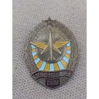 Военно - воздушные силы