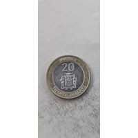 Ямайка 20 доллар 2018