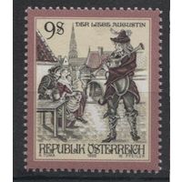 Австрия 1998 год. Сказки и легенды. **