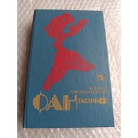 Книги СССР