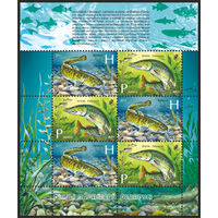 Беларусь. 2011. Рыбы. Малый лист