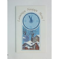 Гришкявичене с новым годом 1985 9х14 см